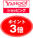 YAHOO! ショッピング