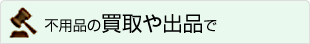 映画やドラマを見て貯める