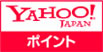 Yahoo! ポイント