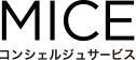 JTB MICEコンシェルジュサービス