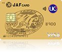 JAF・UCゴールドカード