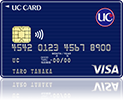 UCカード（一般カード）