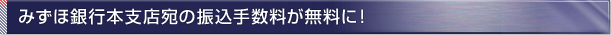 �݂��ً�s�{�x�X���̐U���萔���������ɁI