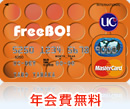 FreeBO! �N����