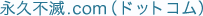 �i�v�s��.com�i�h�b�g�R���j