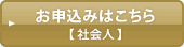 ���\���݂͂�����y�Љ�l�z
