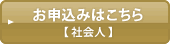 ���\���݂͂�����y�Љ�l�z