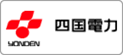 四国電力
