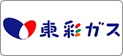 東彩ガス