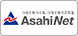 ASAHIネット