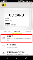 スマートフォンSTEP1-1