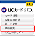 i-mode携帯STEP1-2