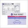 UCタクシーチケット