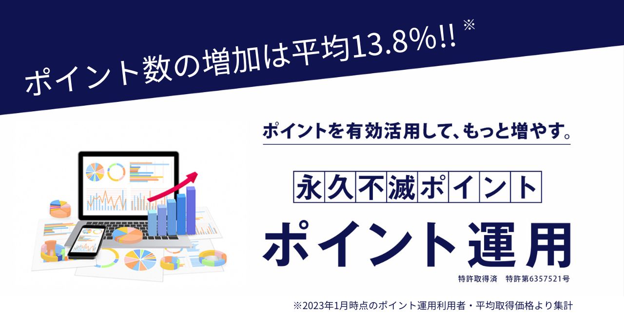 スマホさくさくポイント投資、少額投資 Amazon.co.jp: スマホさくさくポイント投資、少額投資 : 前畑う