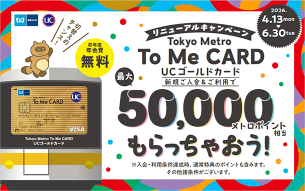 �V�K����������p�ōő�50,000���g���|�C���g�����v���[���g