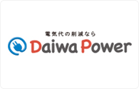 DaiwaPower（新電力）