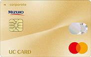 ユーシーカード(株)発行UC法人カード ゴールド