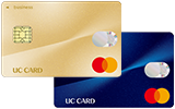 ユーシーカード(株)発行UC法人カード