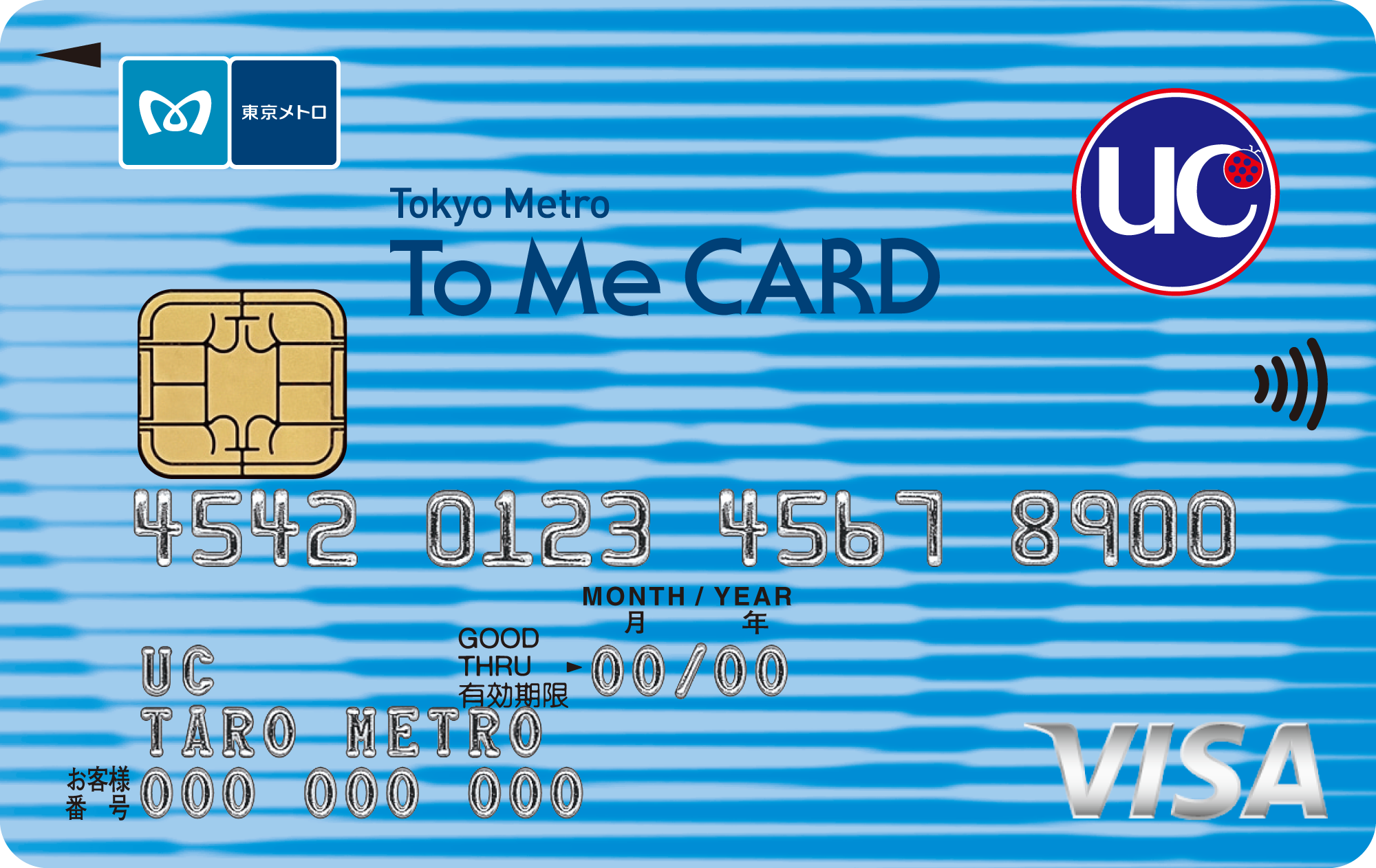 Tokyo Metro To Me CARD