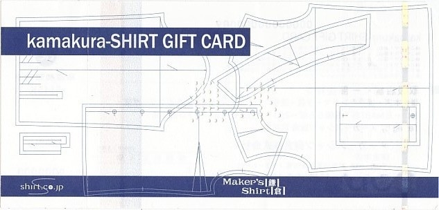 Kamakura-SHIRT GIFT CARD」の廃止及び払戻しについて｜クレジット