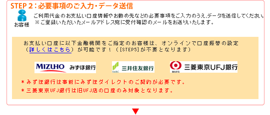 富士銀クレジット Japaneseclass Jp