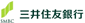 三井住友銀行