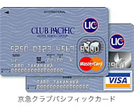京急クラブパシフィックカード