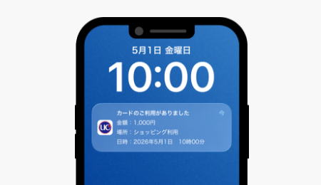 メリット2