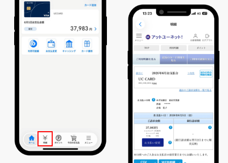 メリット4