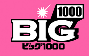 BIG1000