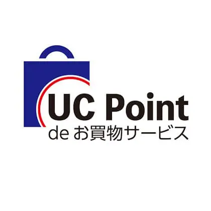 UCポイントサービス