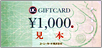 旧デザインA　5,000円券