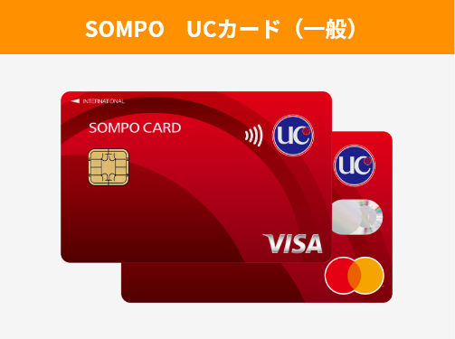SOMPO UCカード（一般）