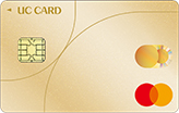 Mastercardゴールドカード