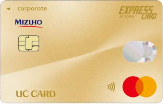 UCカードエクスプレスコーポレート ゴールド