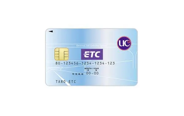 ETC