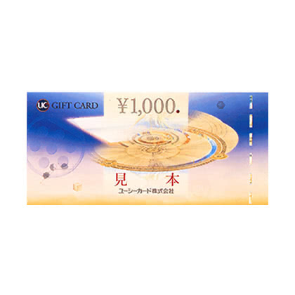 UCギフトカード（全国共通商品券） 1,000円分